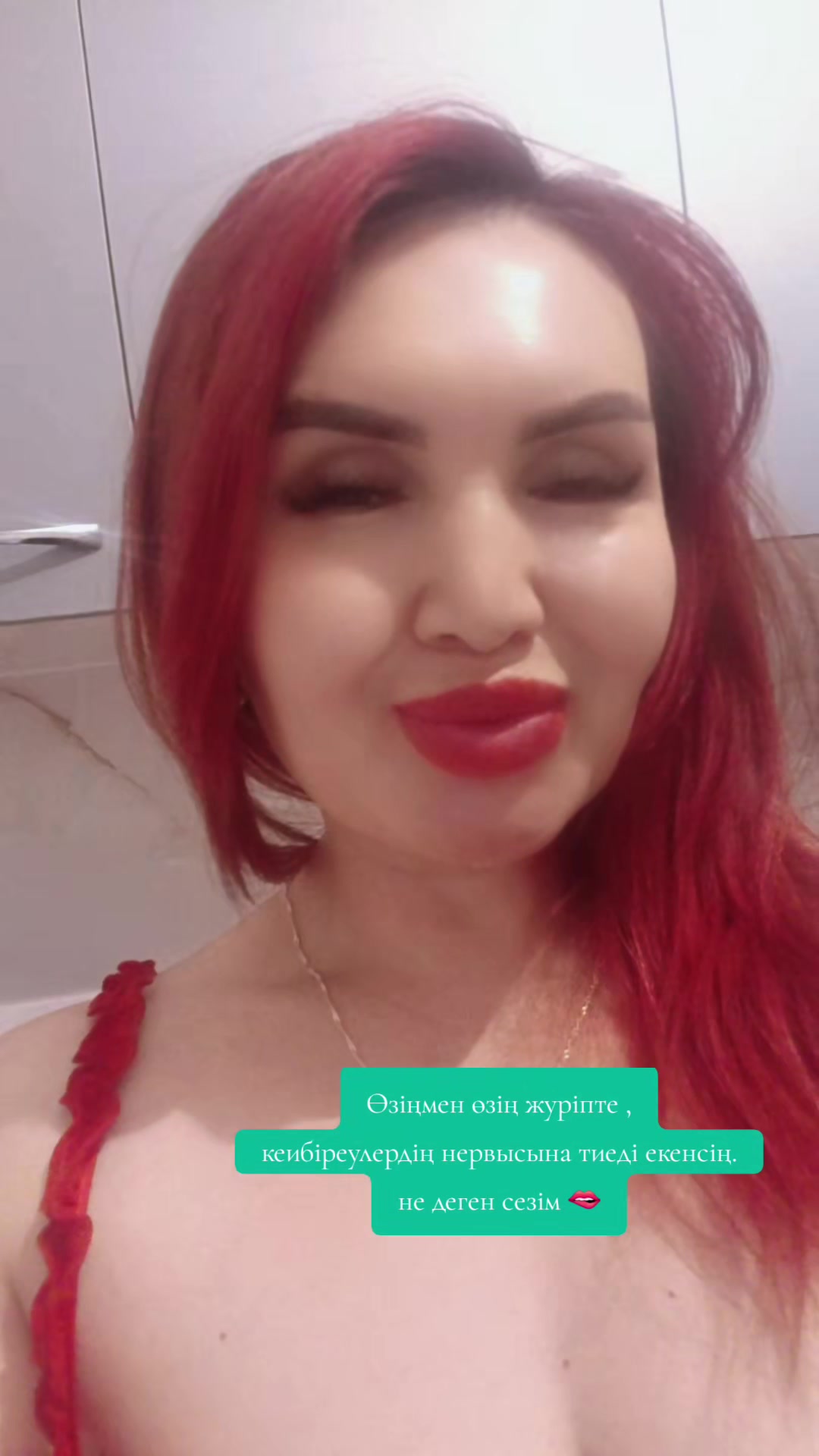 @Аида🥰