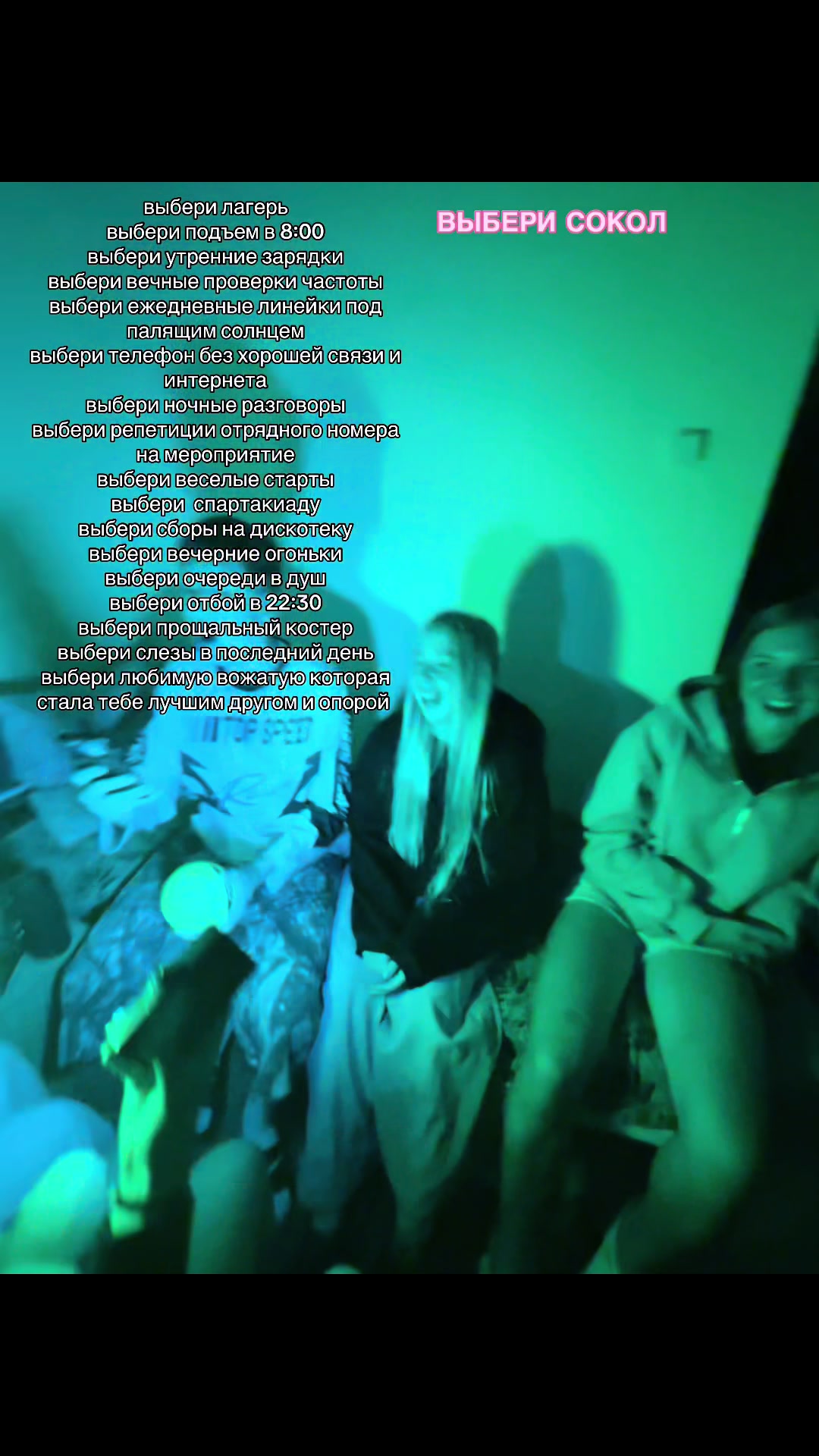 @палинесска