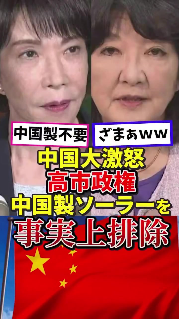@天使のNHゆうか