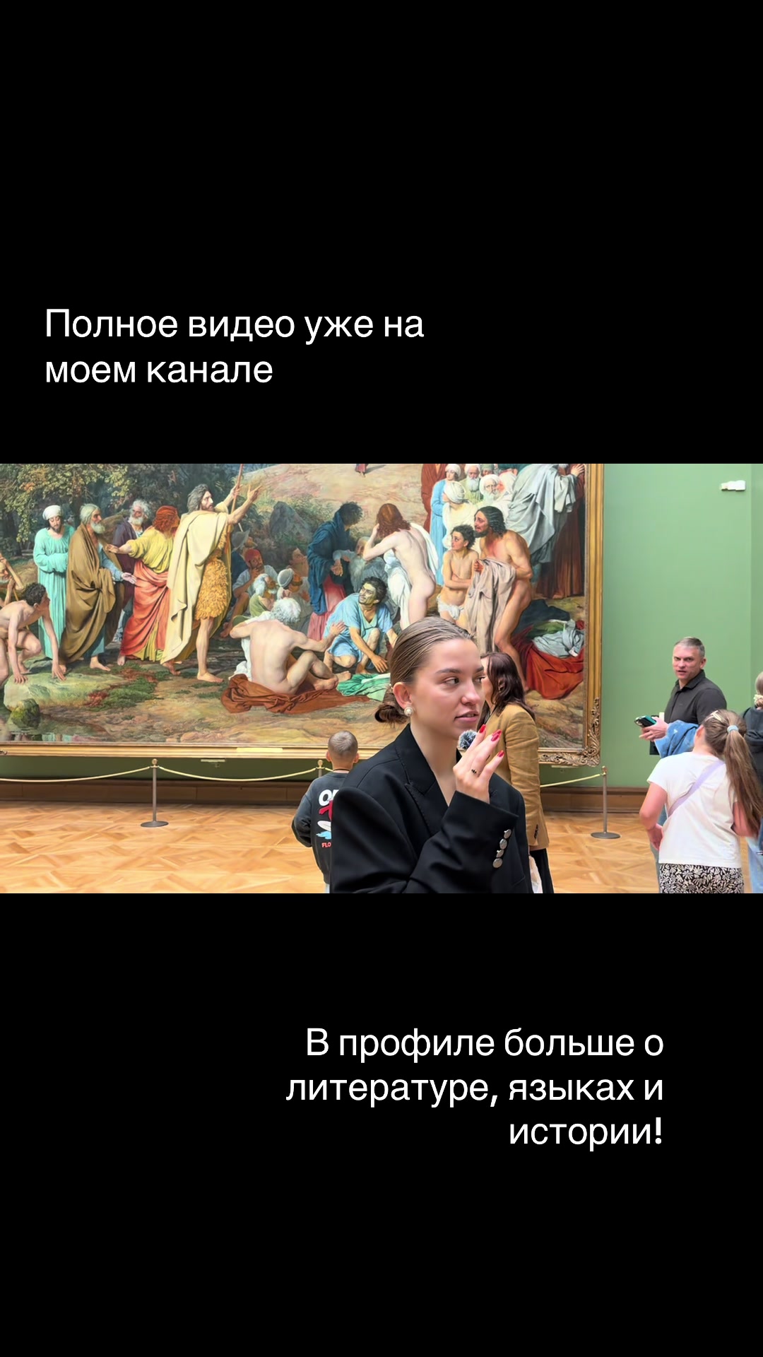 @Daria Visotskaya