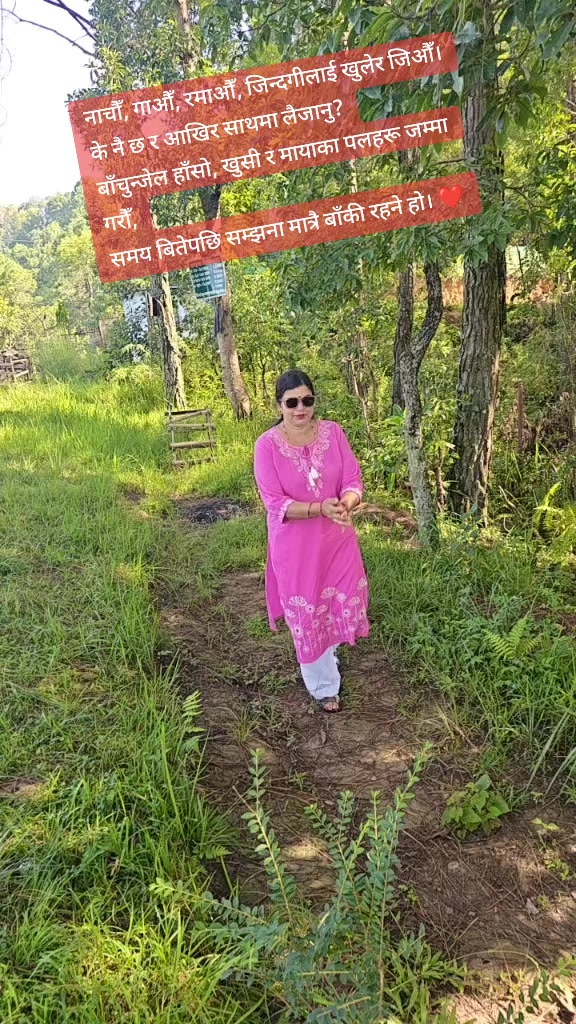 @🌺🌺🌺Sarita Bhandari 🌺🌺🌺