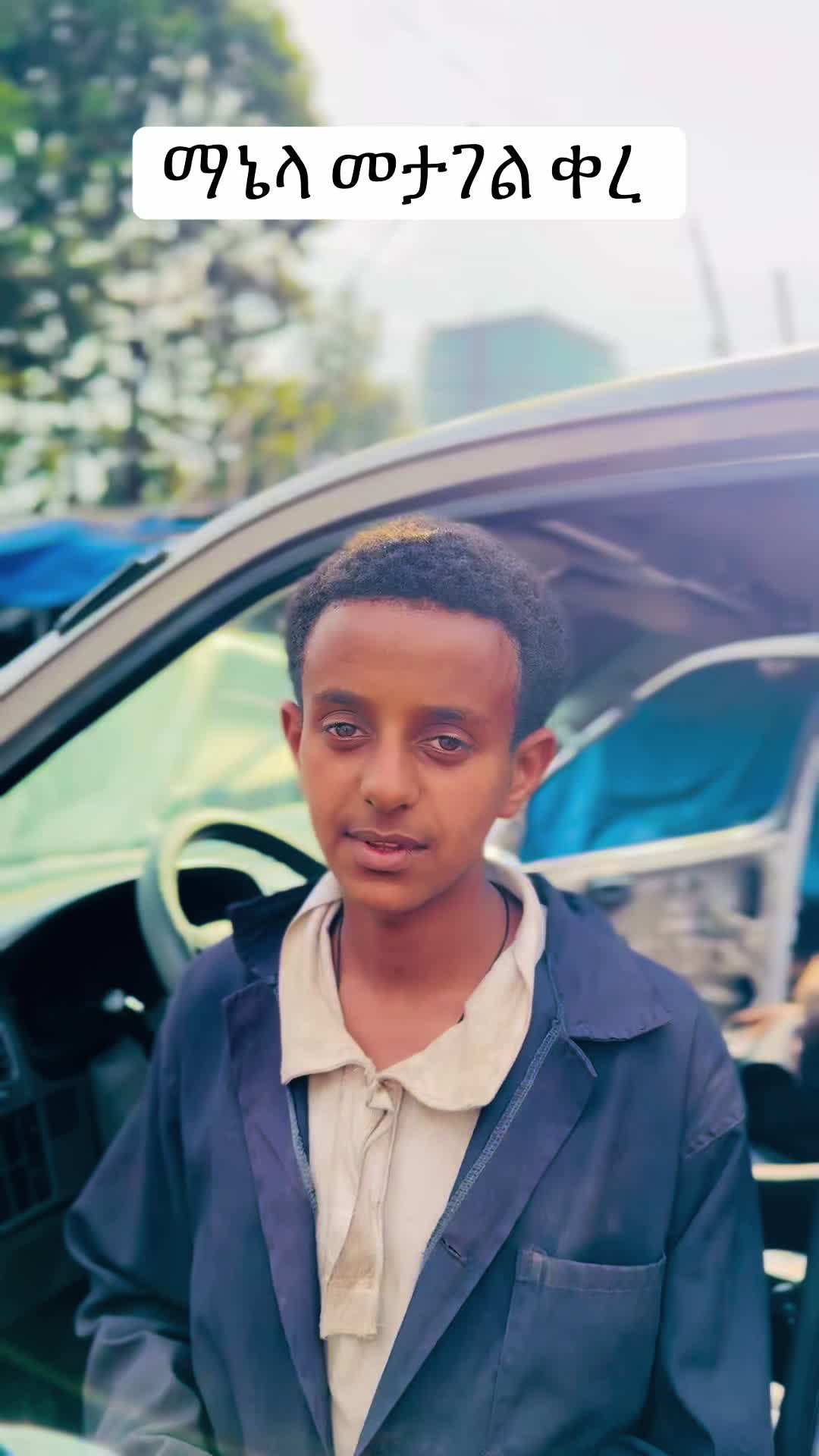 @ብሊንክ የማንኛውም መኪና በርና መስታወት ስራ