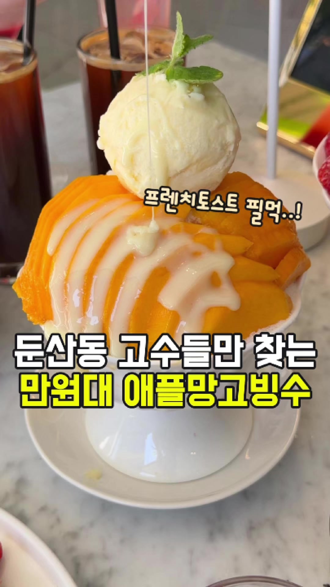 @대전토박이
