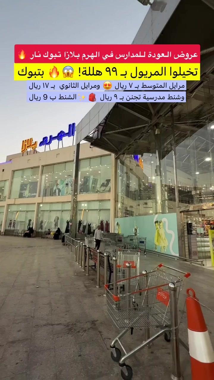 @سهام العنزي تبوك 💰