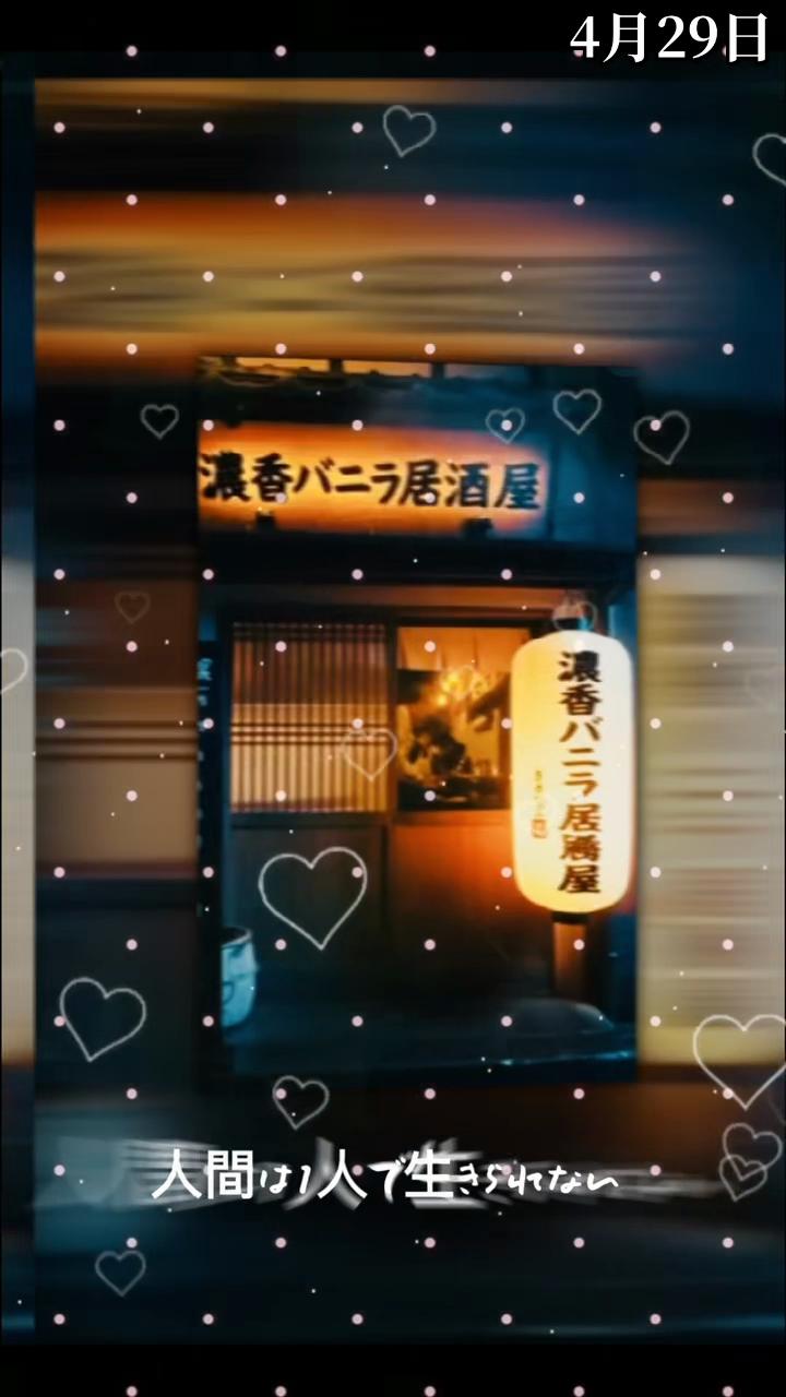 @☆vバニラv☆彡