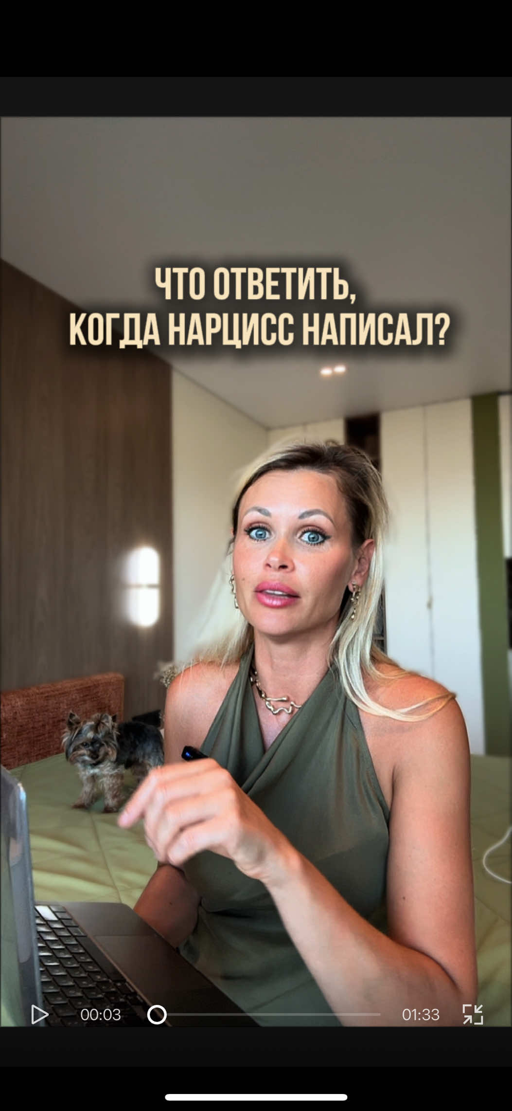 @Tgk Psy_Loktionova