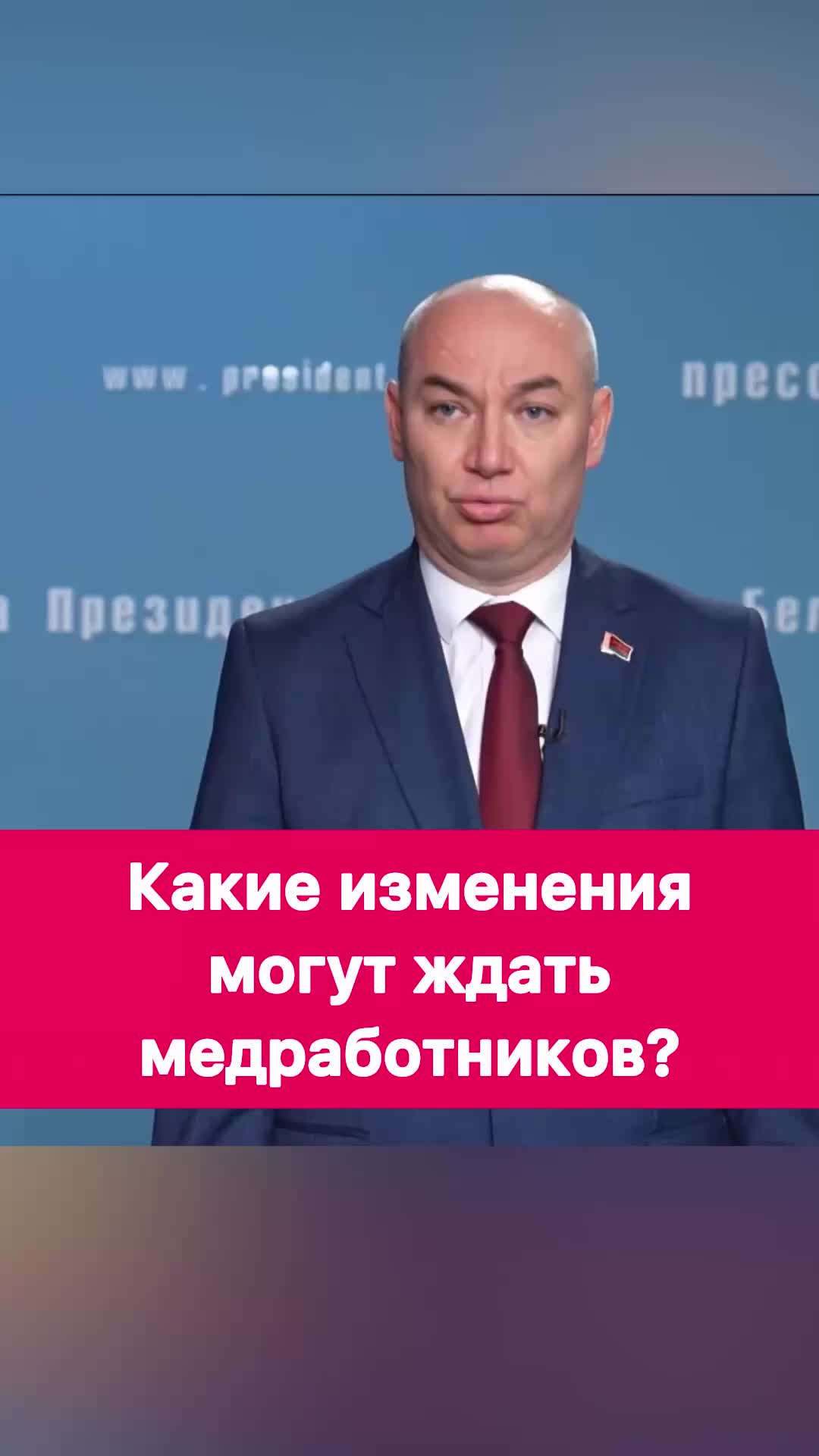 @Первые новости