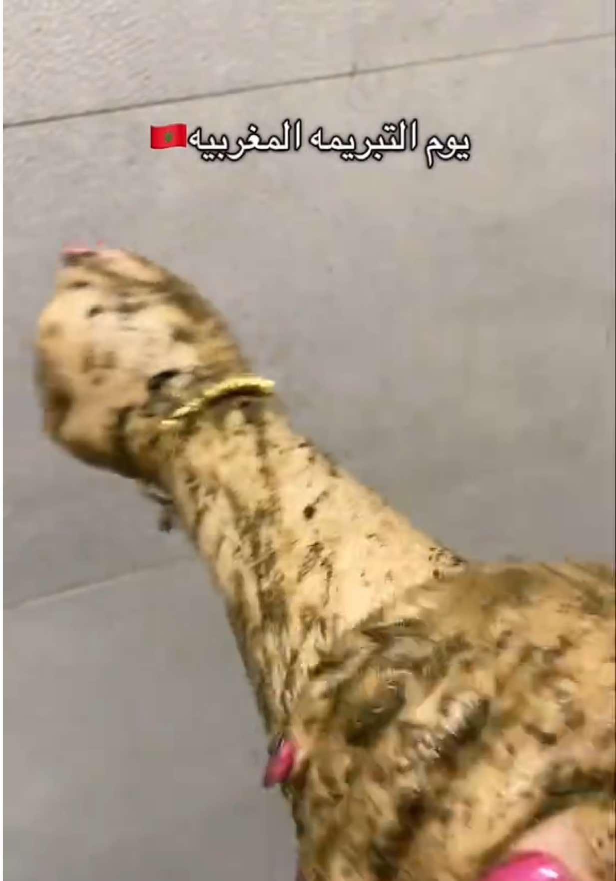 @ترف العنايـة 💅🏻🧖🏻&zwj;♀️