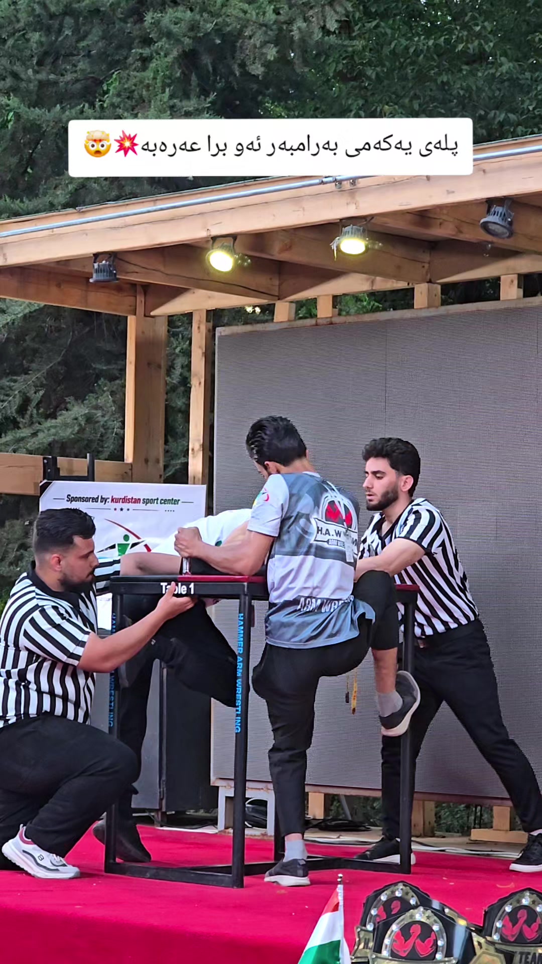 @BRWA~Arm wrestling❤️🔥🎖️