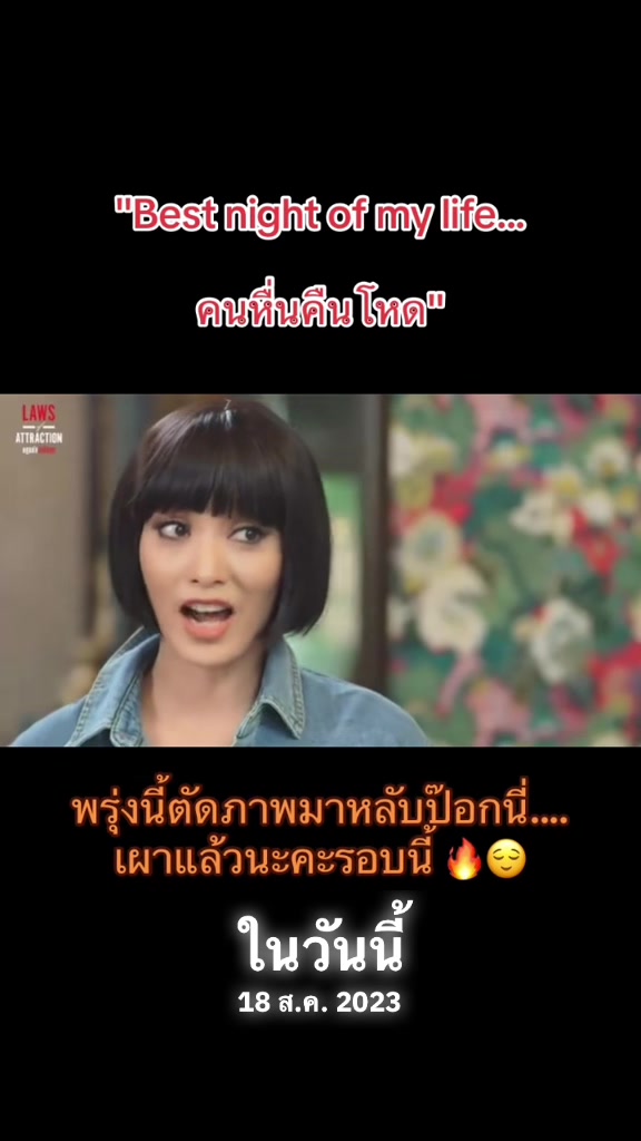 @นุ้บนิ้บ อยากเป็นเกย์ ⏾⋆.˚