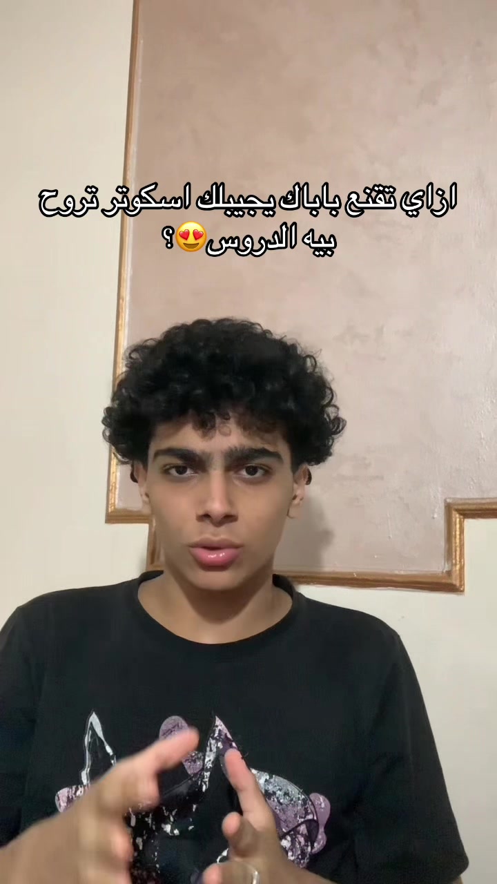 @Adham