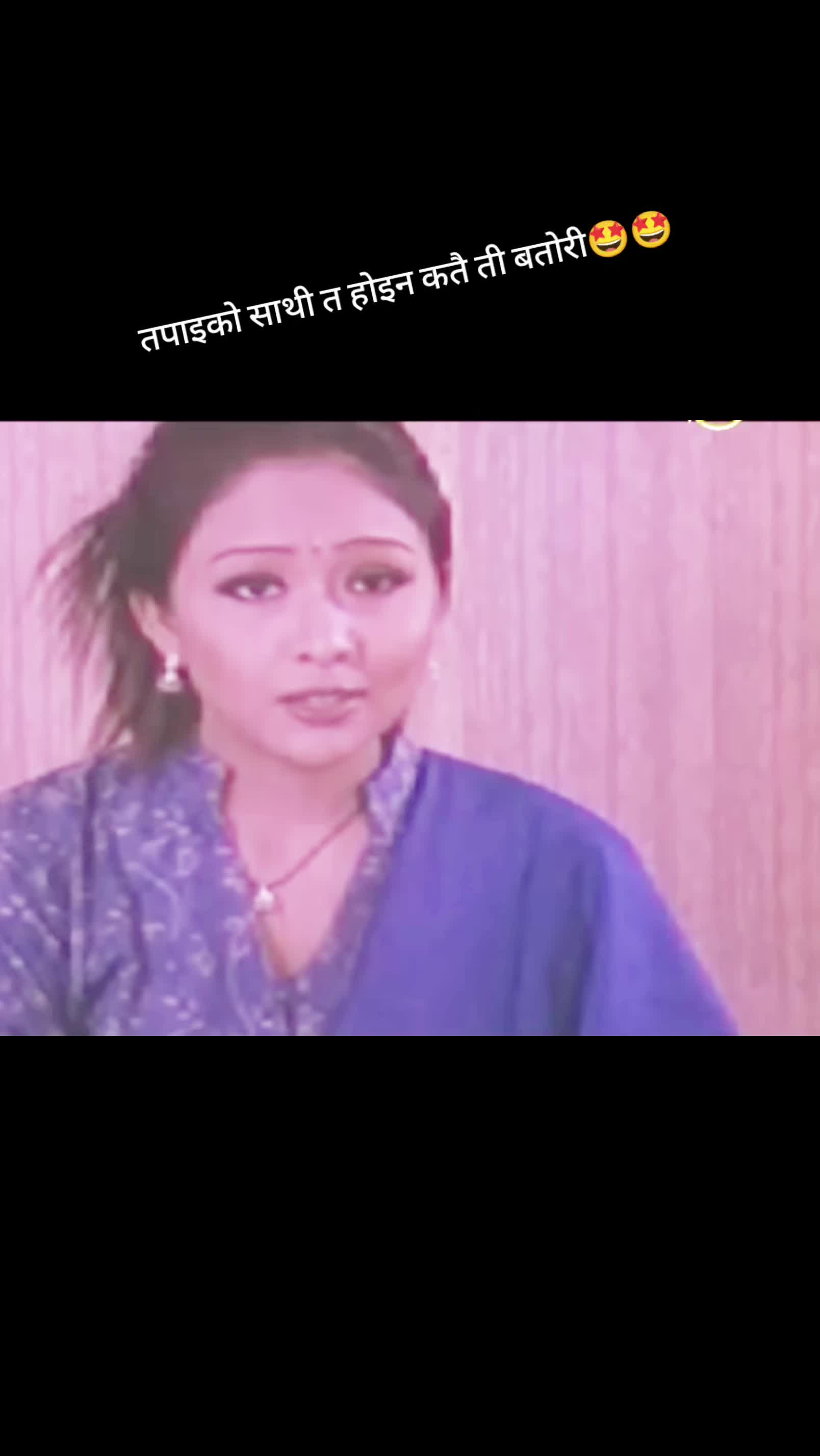 @🇳🇵just for you🇳🇵