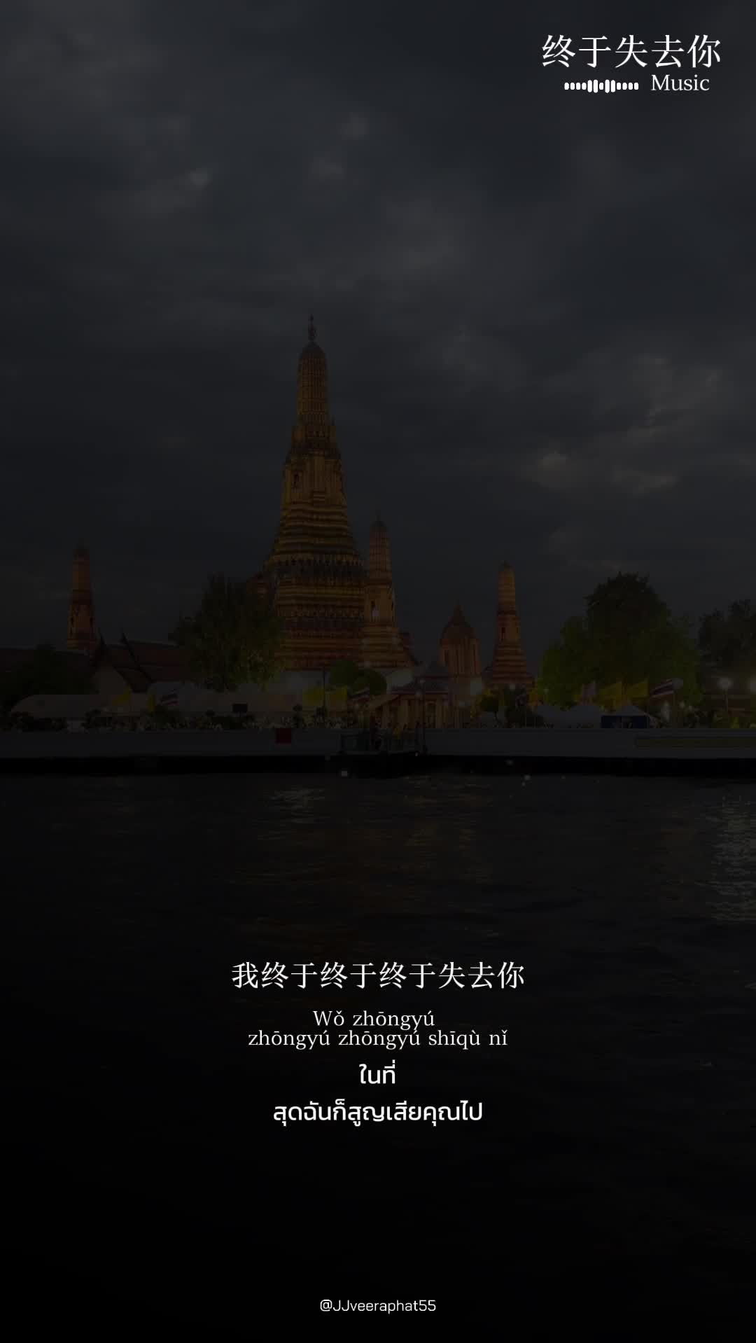 @1999🇨🇳🇹🇭