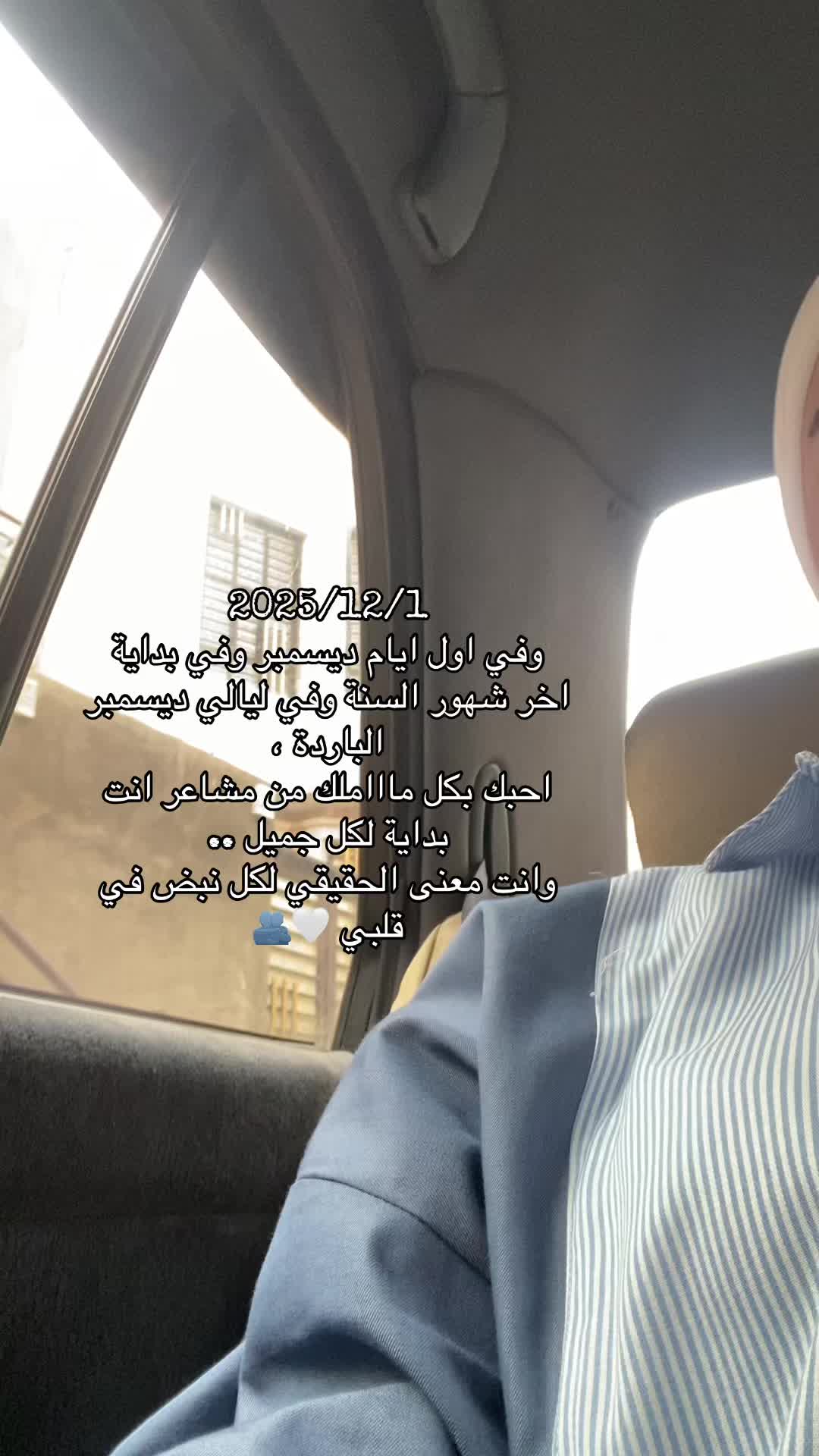 @Duha