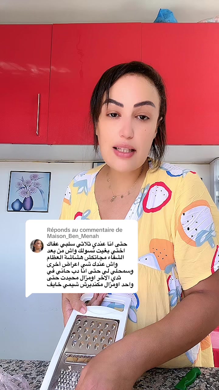 @🎗️ رحلتي مع السرطان 🎗️