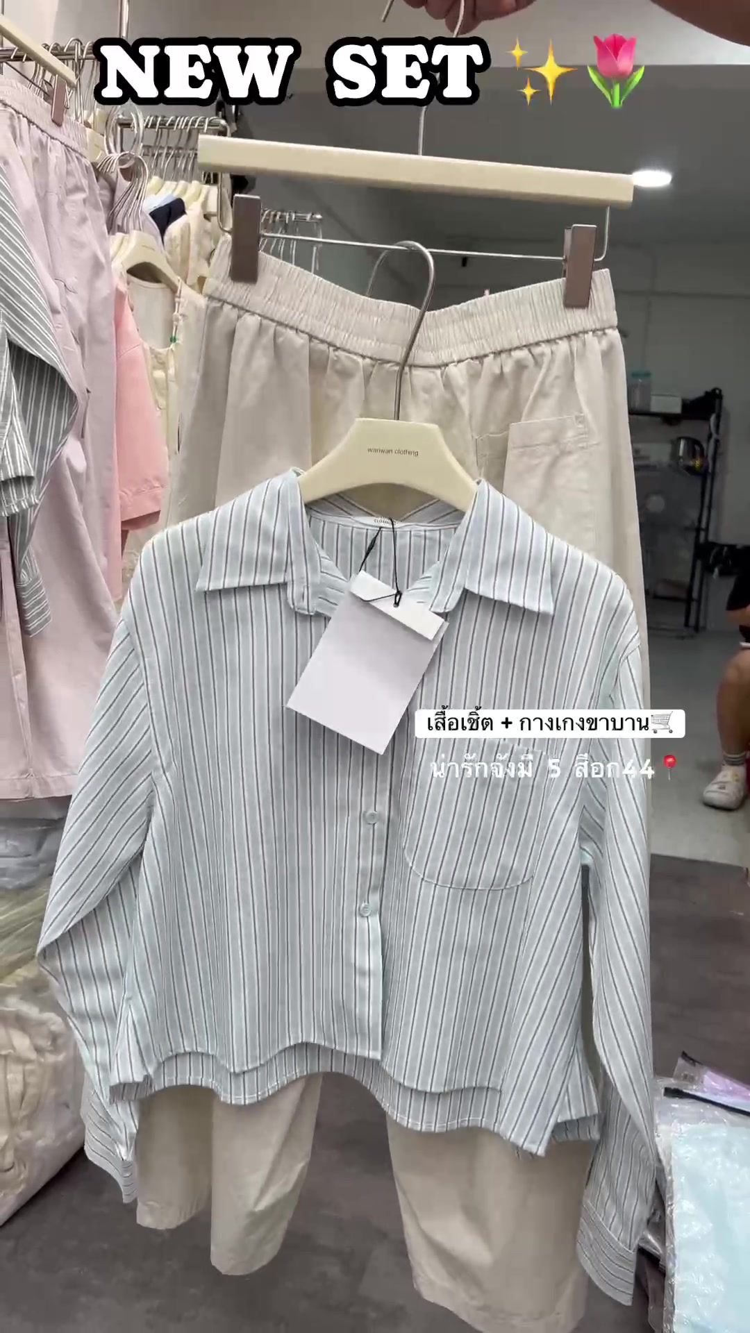 @ก้ะมาที่หิ้วผ้าสวยๆ✨🧺