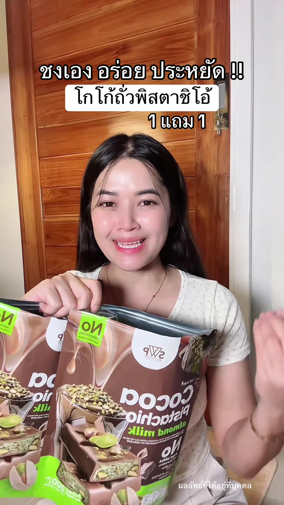 @แพรว