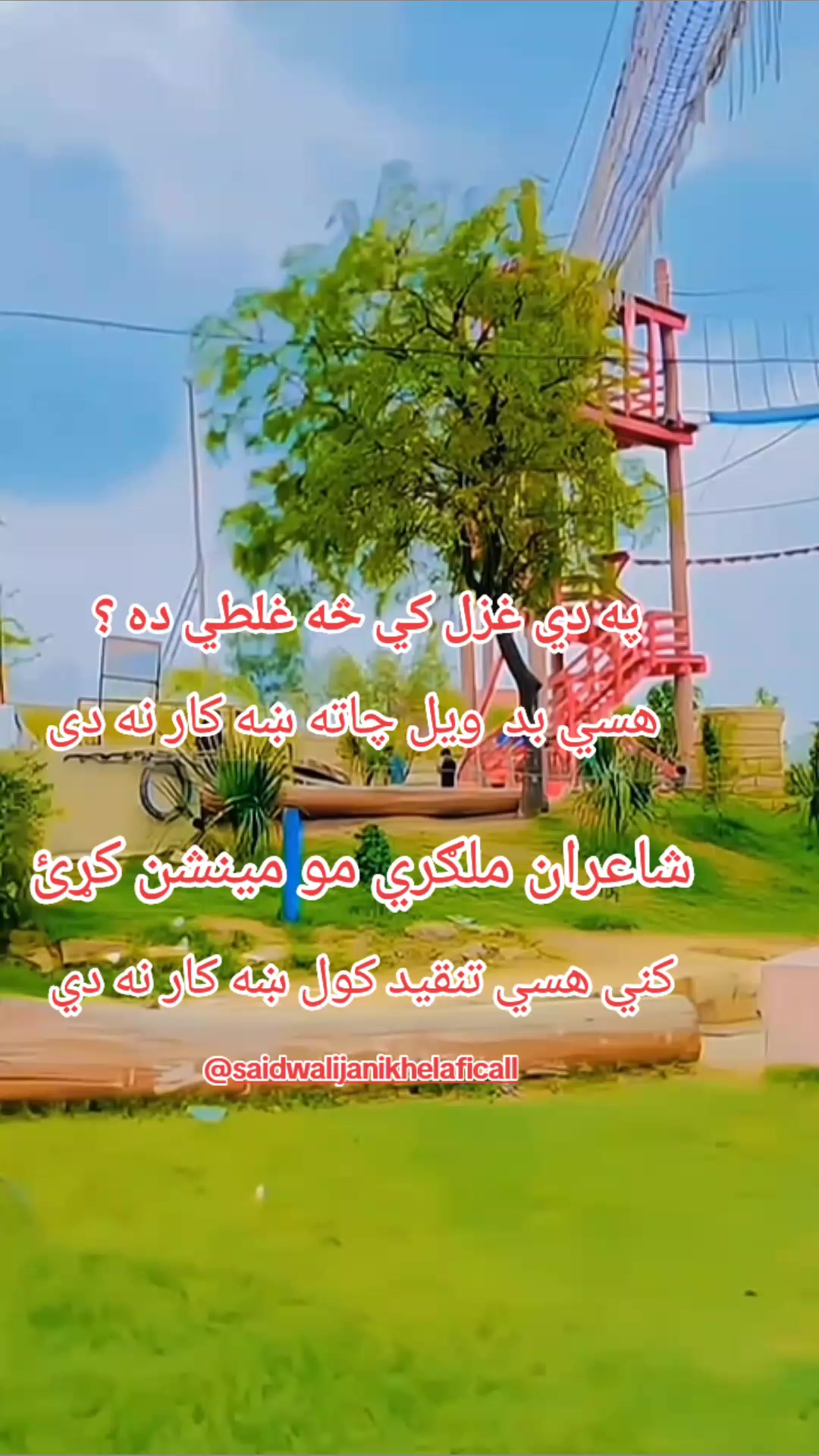 @❣️ᴵᵀˢ💥 ســـربــاز 💥ᴾᵀᴹ❣️