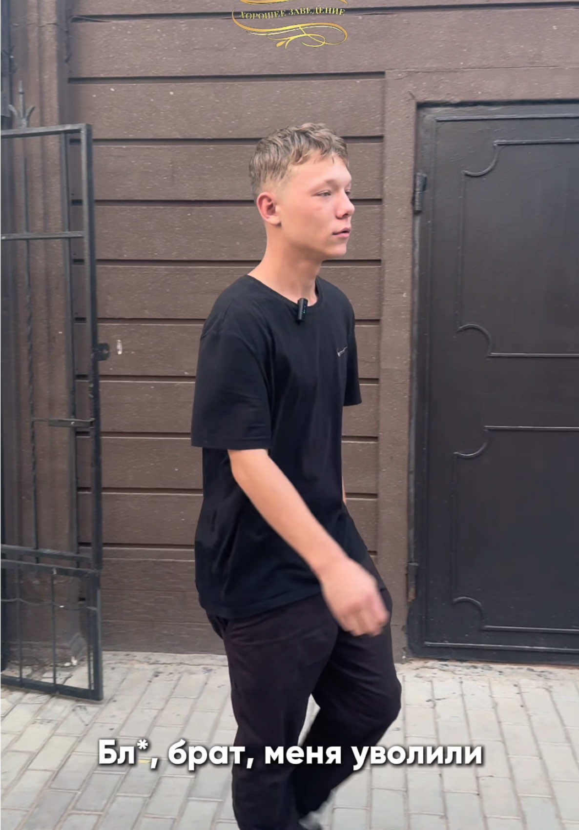 @Караоке бар