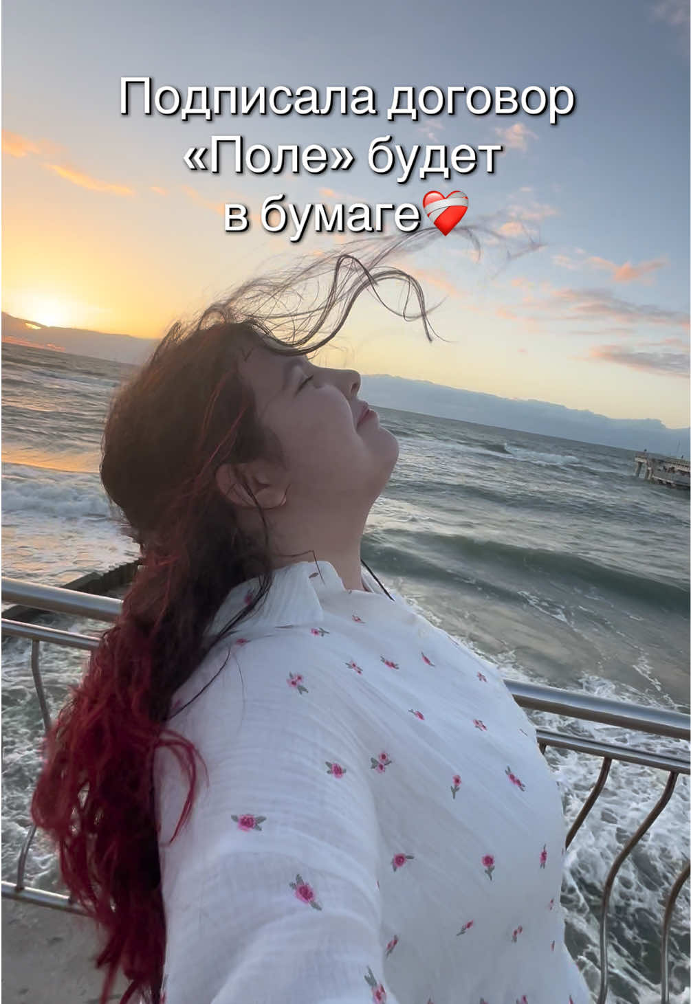 @Кирюшина Ульяна пишет🪶