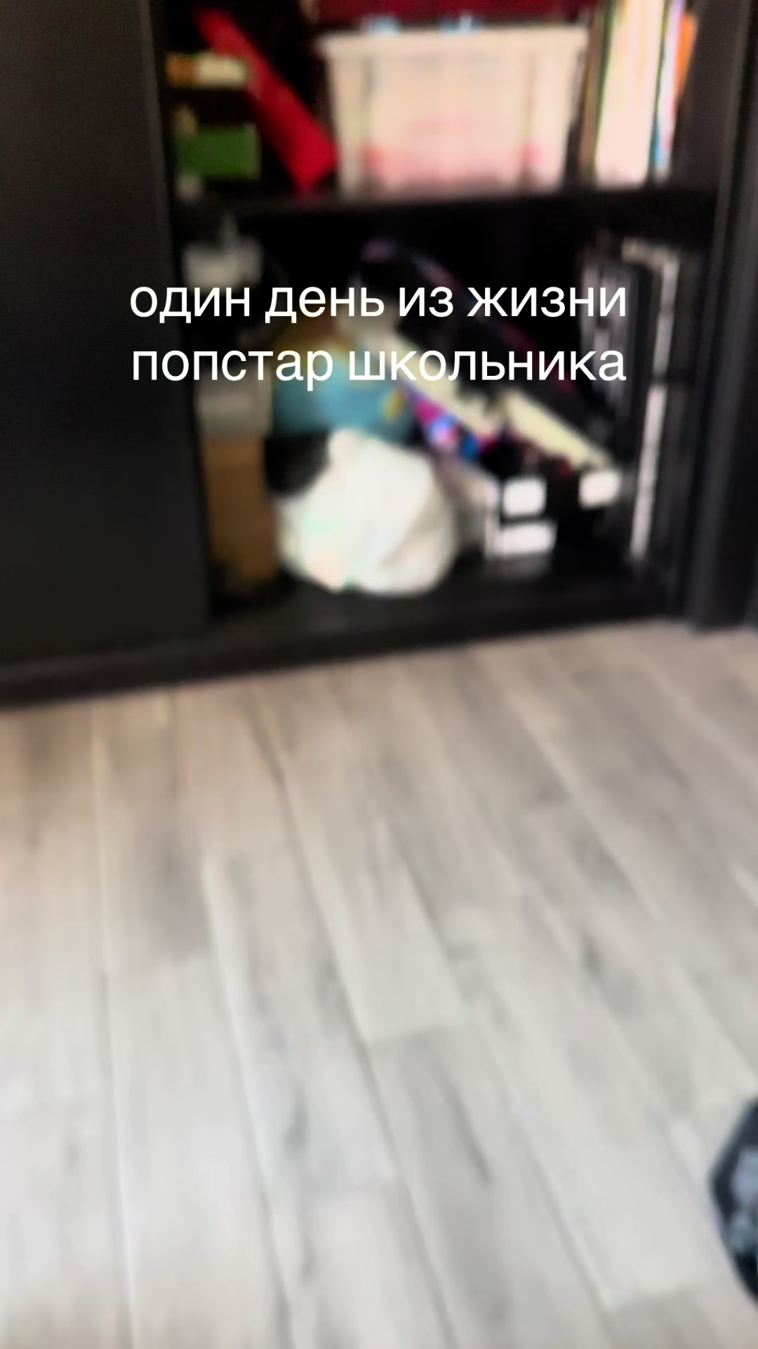 @🎰БЕДНЫЙ ШКОЛЬНИК🎰