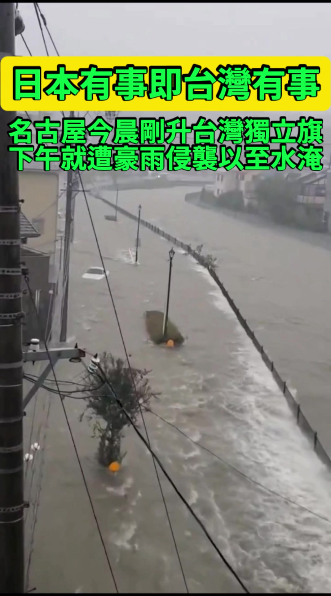 @京兆都督