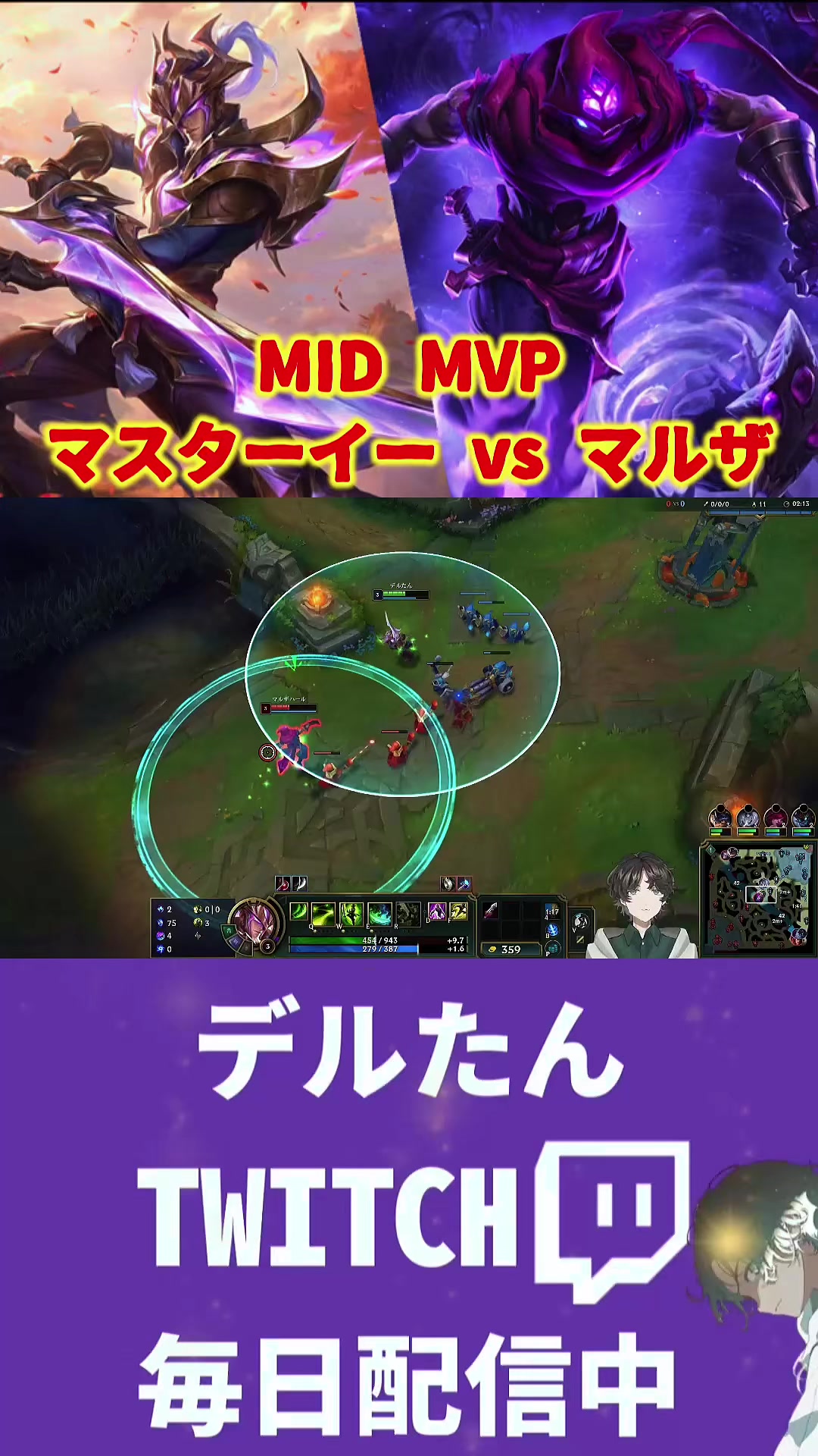 @デルたん