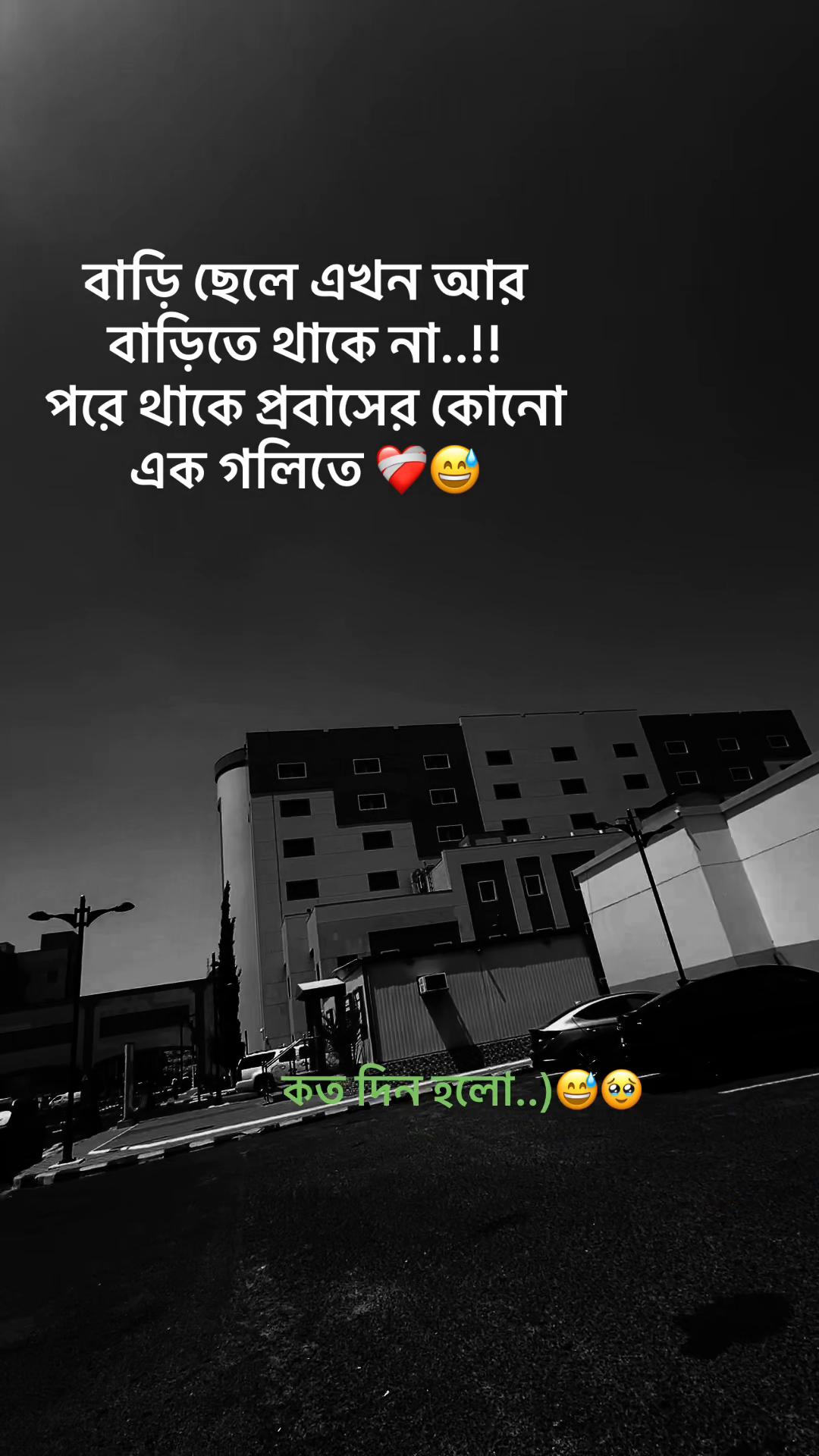 @đTanbir vaiđē