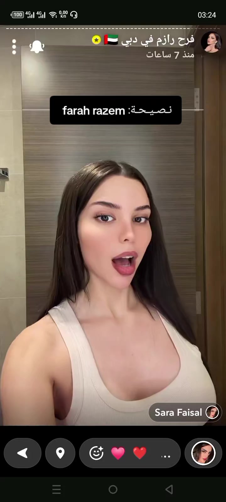 @💫شيمو 💫شيماء 💫