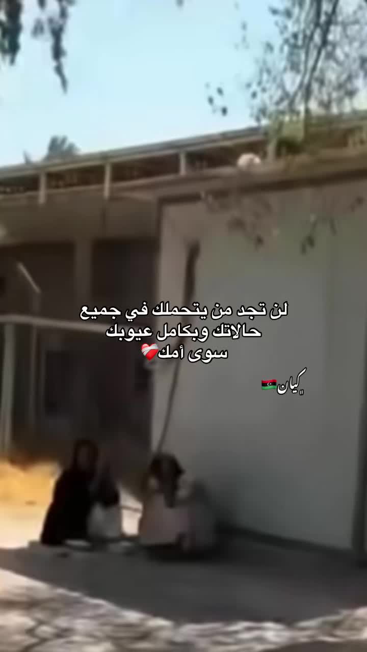 @﮼كيان|١٤٢٥ 🇱🇾🇸🇦.