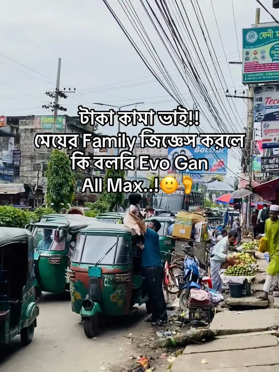 @টিক~টিকি
