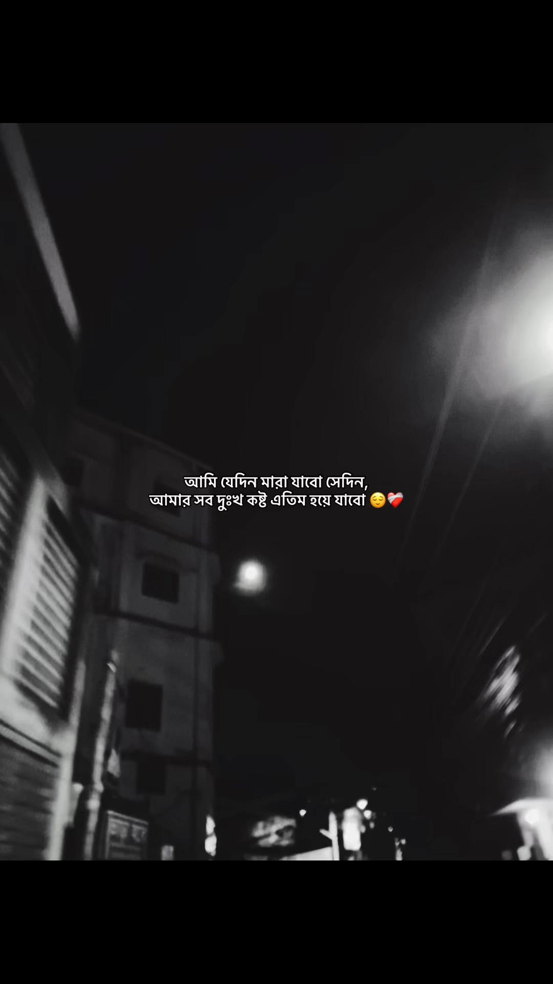 @🖤❌Ᏼediq_Gamer❌🖤 🚩