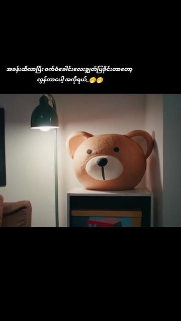 @Thinzar