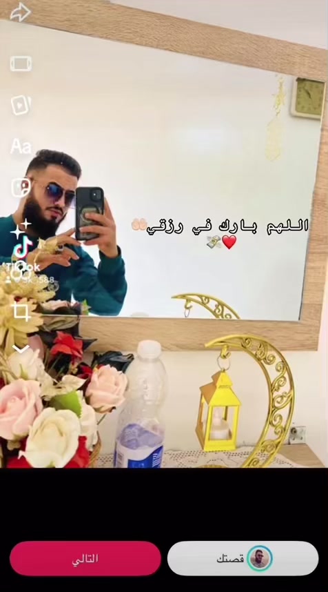 @🖤🥺ᎷᎯᏰᎡᏫᏌᏦ ᎯᏞᎥ🫀🔥
