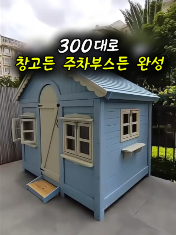 @리키백커