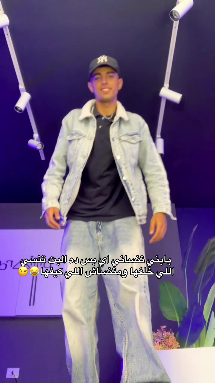 @يــو🤴🏽ســف 𝐘𝐎𝐔𝐒𝐒𝐄𝐅