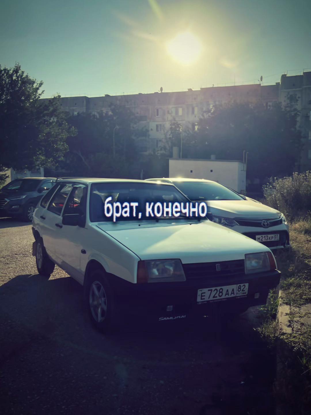 @монтана.