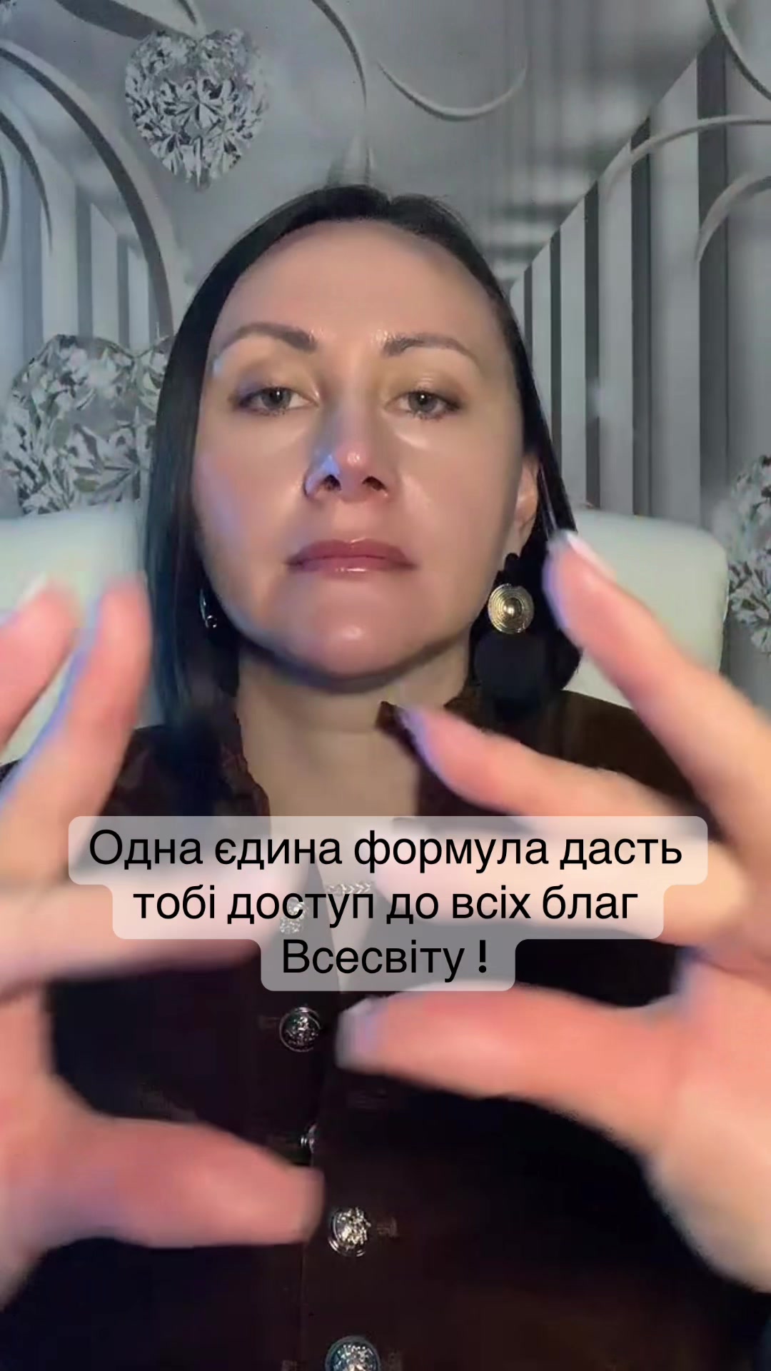 @ГИПНОКОУЧ/ТРАНСФОРМАЦИЯ Жизни