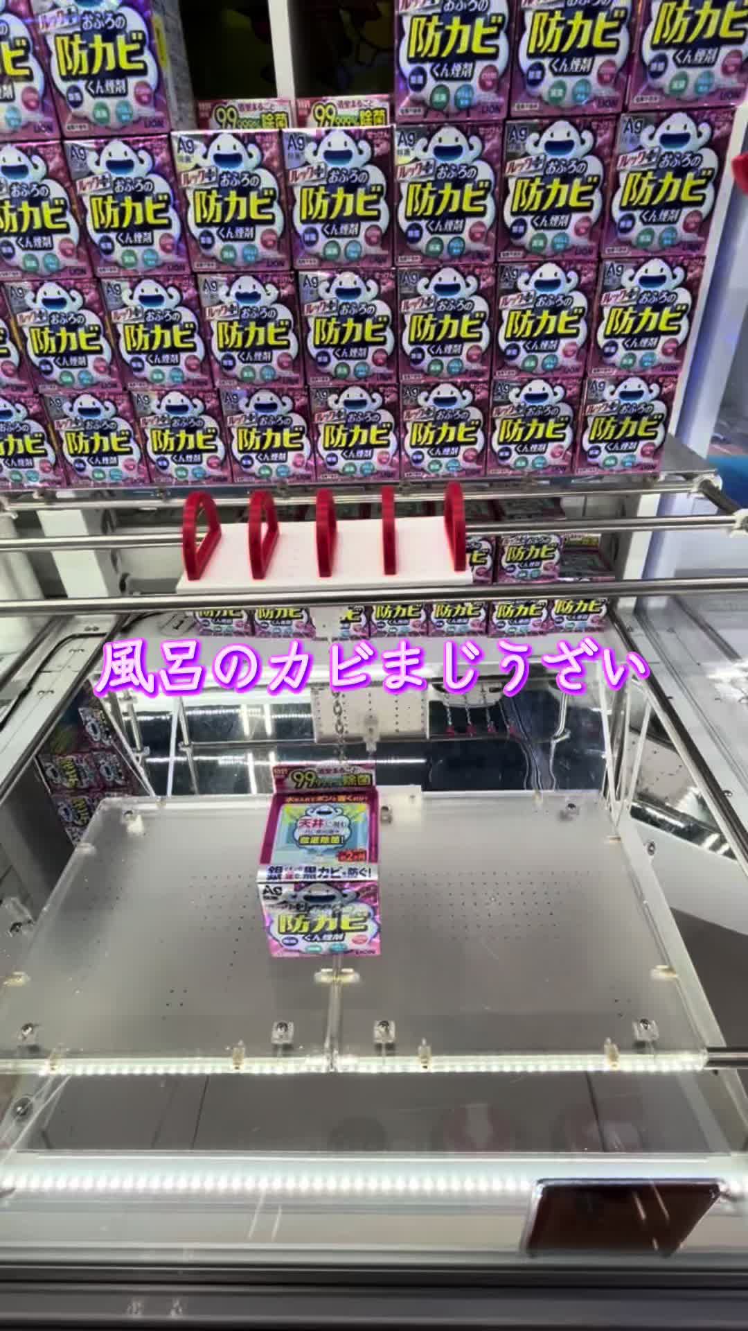 @カズらんどキャッチャー