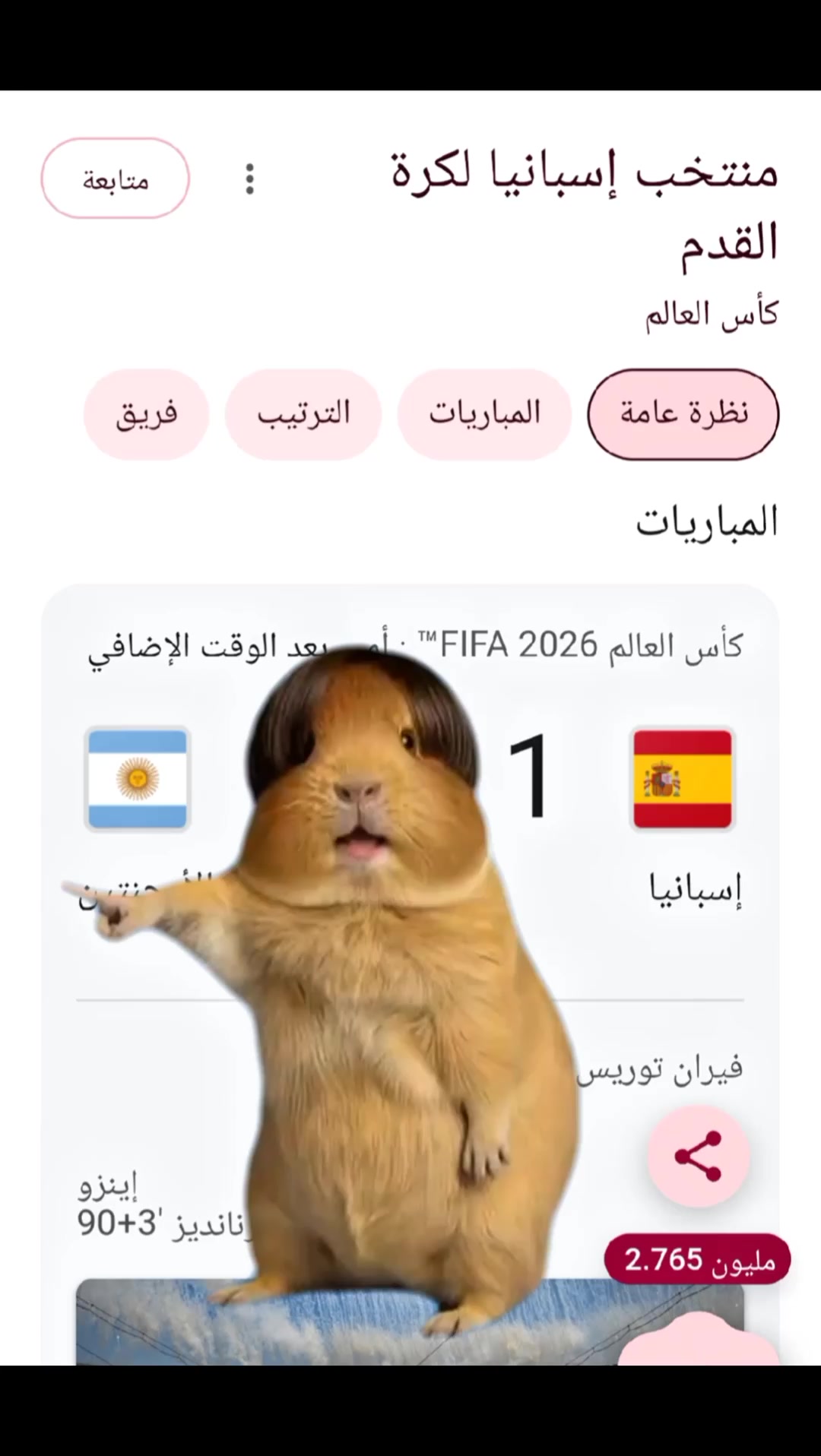 @A̸m̸r̸o̸