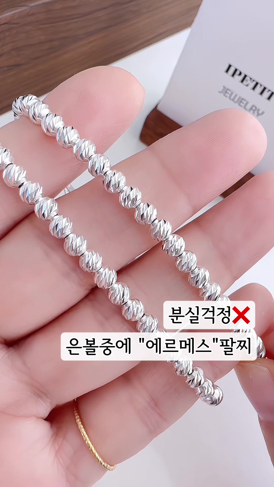 @아이쁘띠