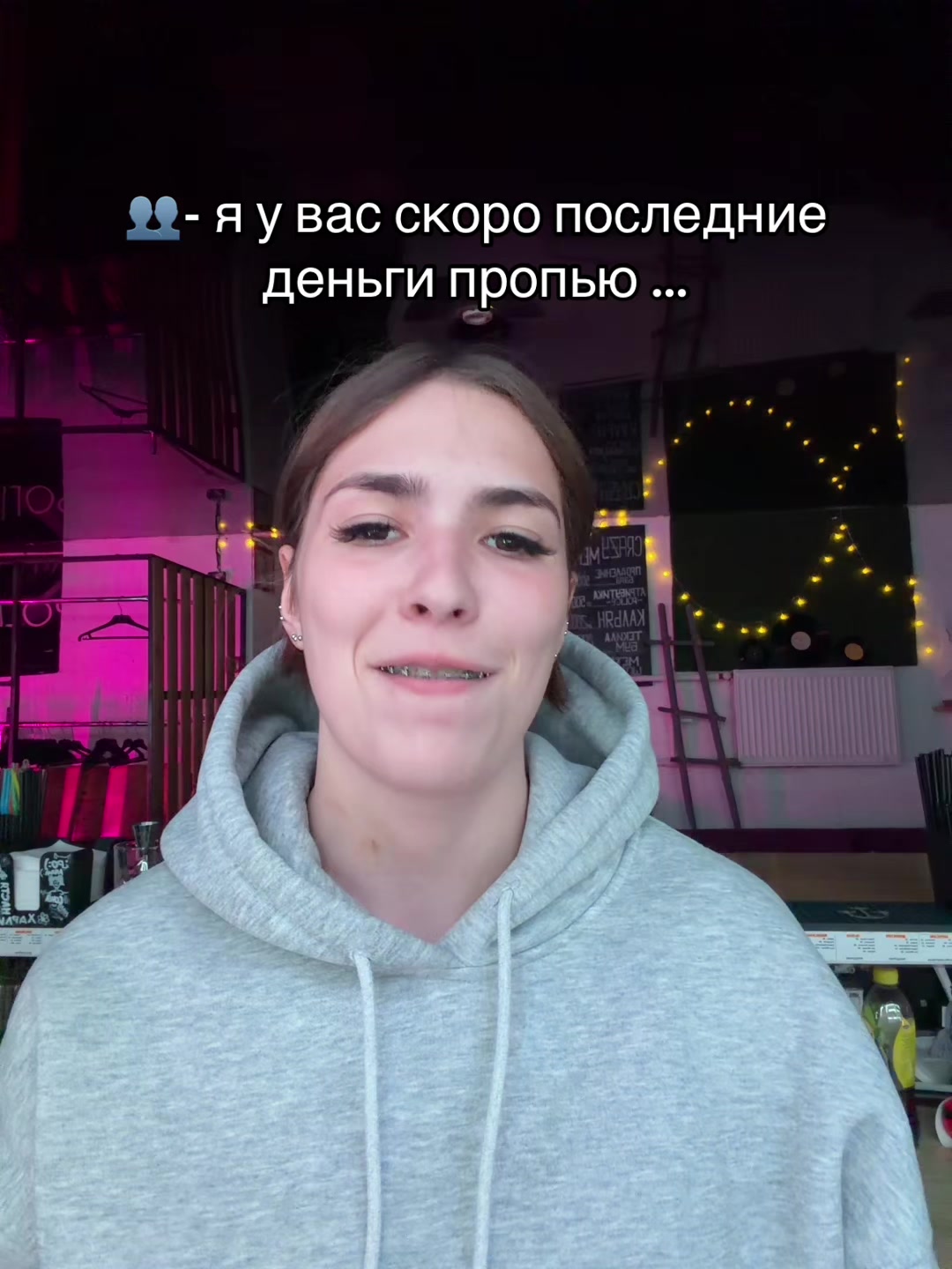 @Еврей