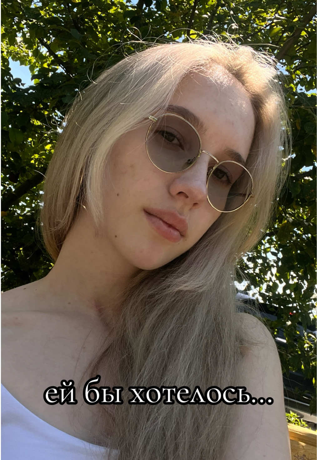 @просто Катя