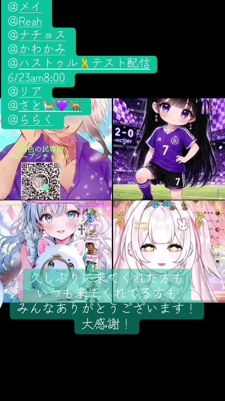 @ラキ・アムール🐈💜🐕Vライバー