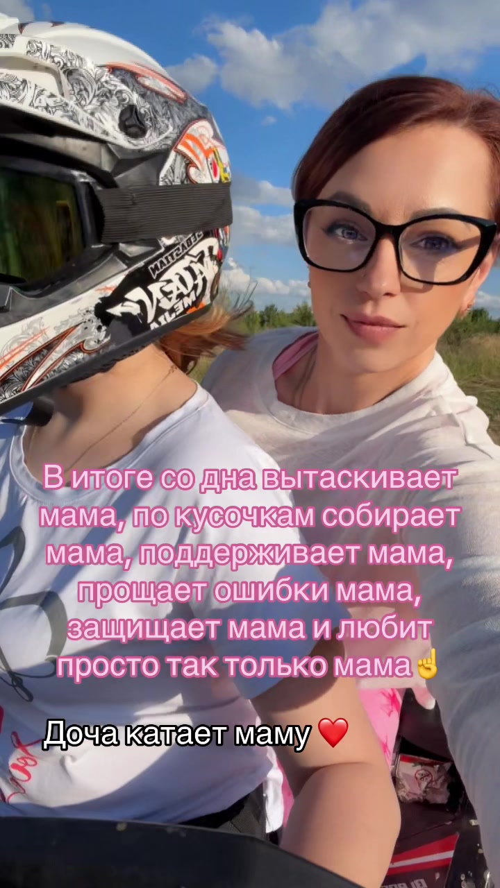 @Tanyshka♥️Kroha🍒