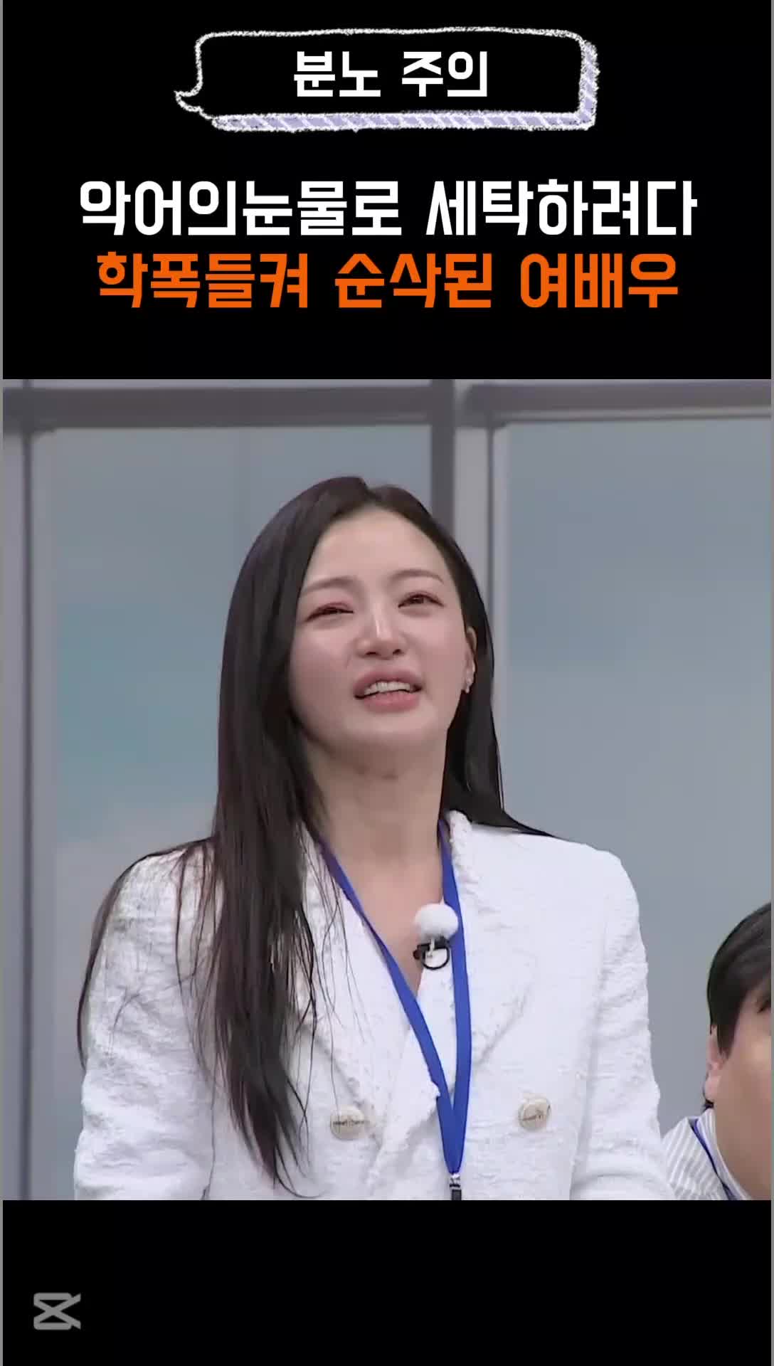 @톡슐랭