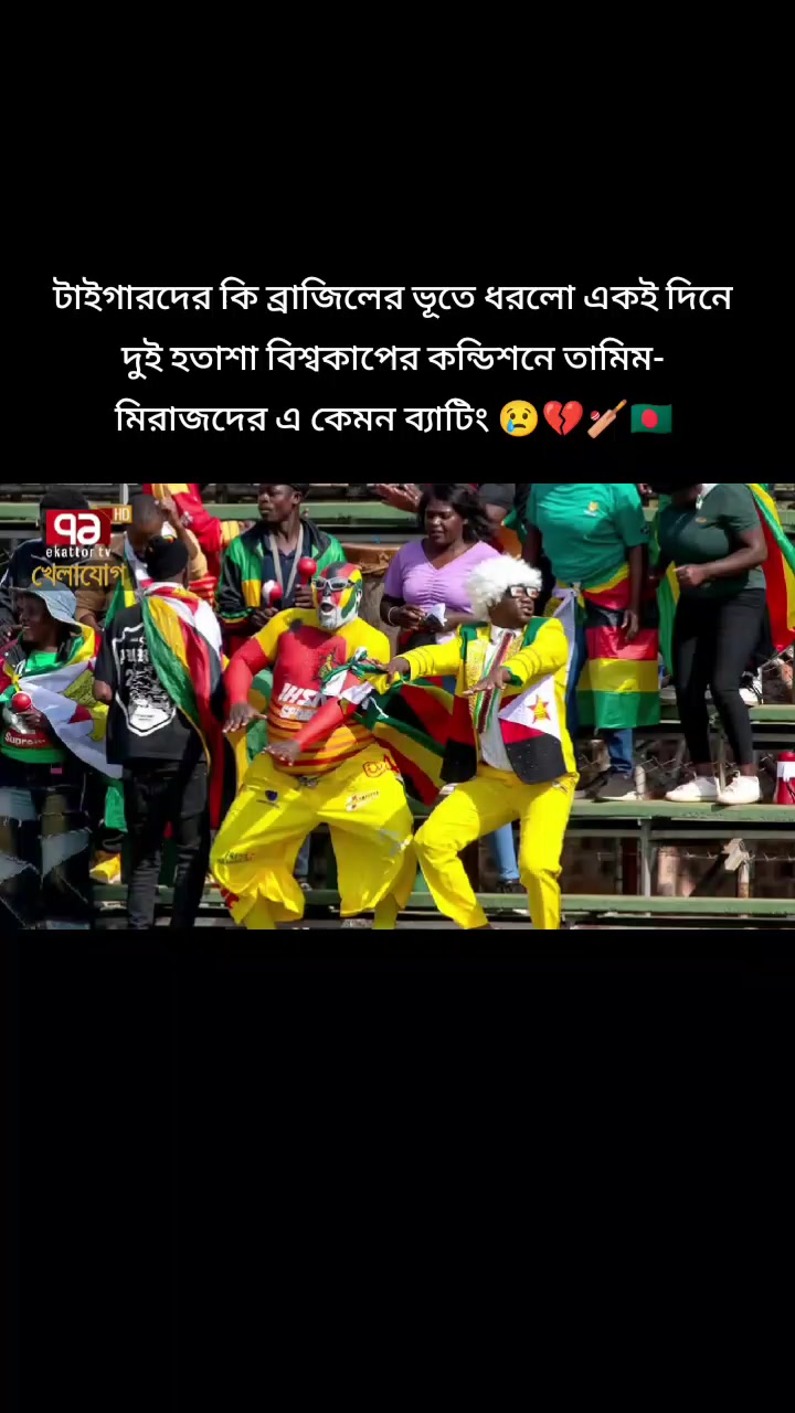 @🔥Rasel Hossain🏏🇧🇩🇵🇰❤️🔥
