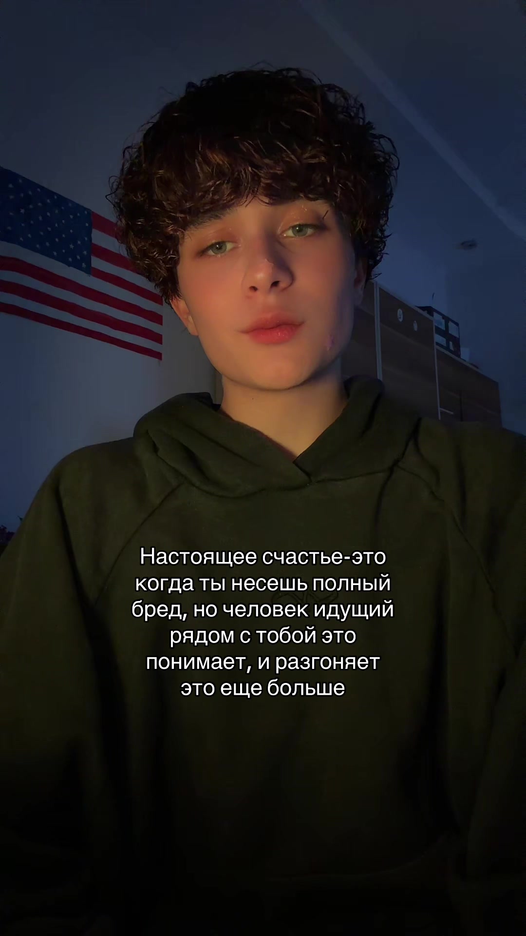 @яша
