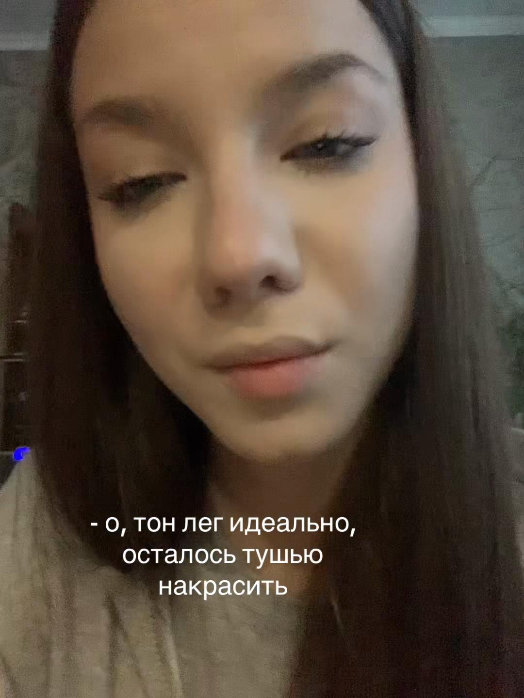 @левош