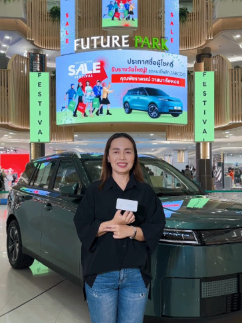 @💚 Future Park & Zpell 💚
